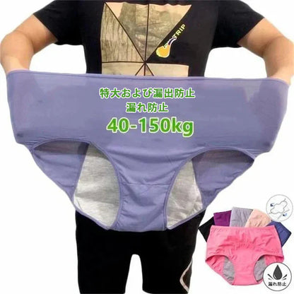 High-waisted leak-proof panties | Pack Of 5