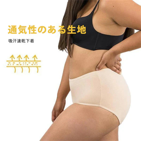 High-waisted leak-proof panties | Pack Of 5